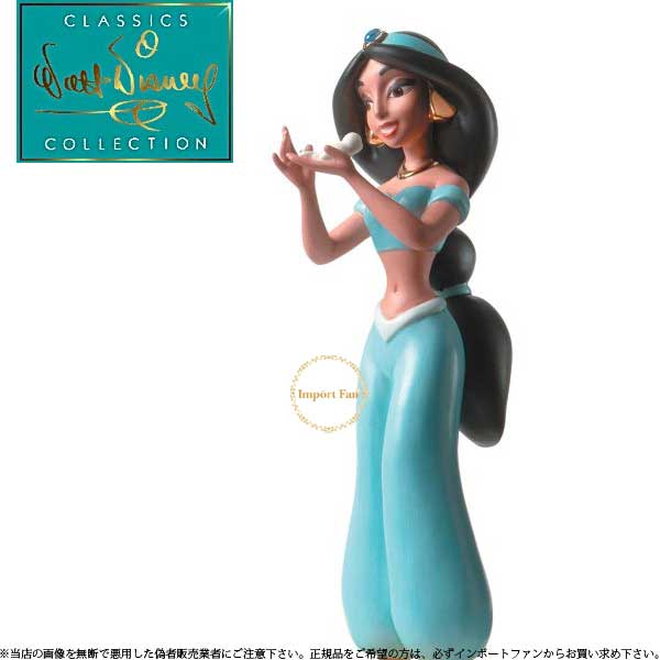 楽天市場】WDCC アラジン ジャスミン 1232519 ウォルト ディズニー
