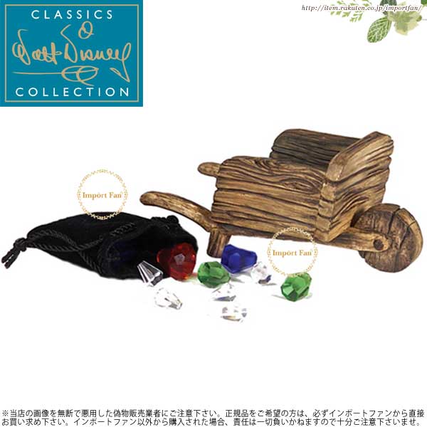 楽天市場】WDCC 白雪姫と7人の小人のトロッコ Snow White Dwarfs