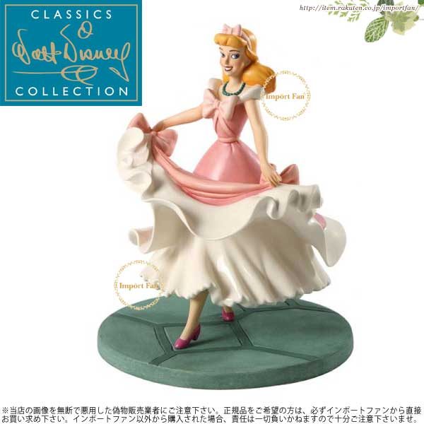 楽天市場】WDCC シンデレラ 素敵なドレスでしょう 気に入った