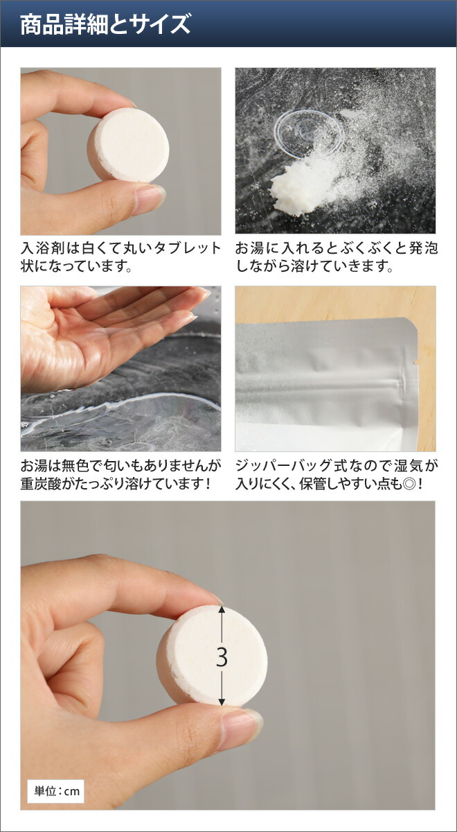 楽天市場】薬用入浴剤 BARTH 中性重炭酸入浴剤 90錠入り 30日用 ドイツ