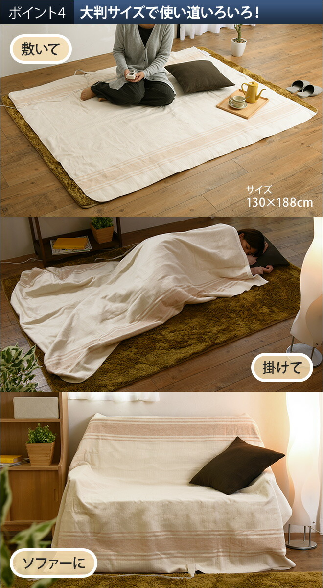 楽天市場】電気毛布 電磁波99%カット 電気掛敷オーガニック毛布 ZB