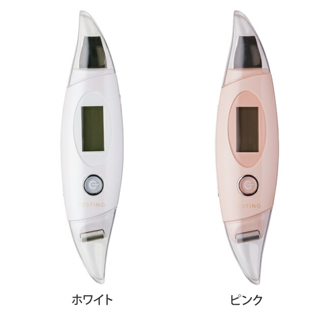 楽天市場】美顔器 【豪華特典付き】 充電式フェイシャルEMSピーリング