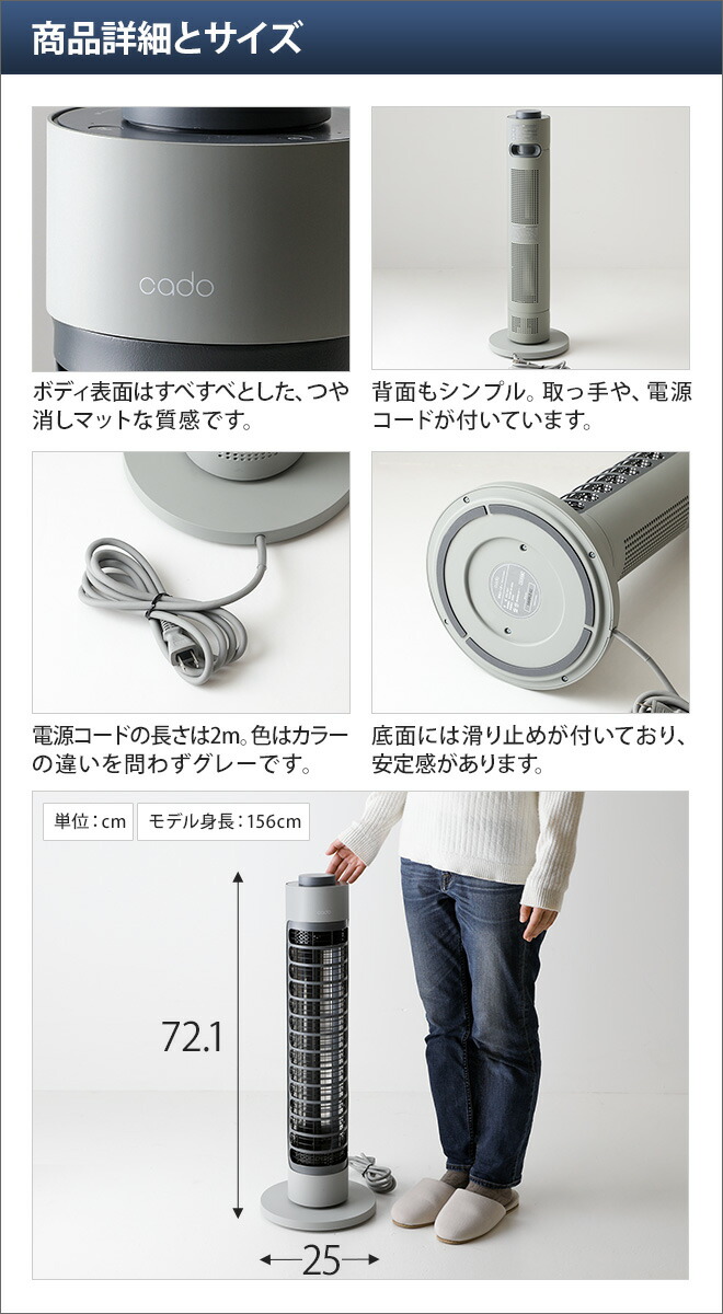 楽天市場】電気ストーブ 遠赤外線 cado カドー 電気ヒーター SOL-001S