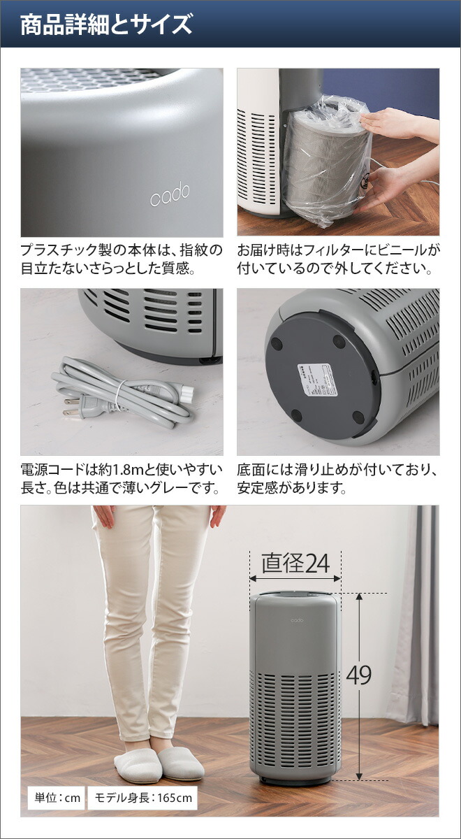 楽天市場】空気清浄機 【交換用フィルターの特典付き】 cado カドー