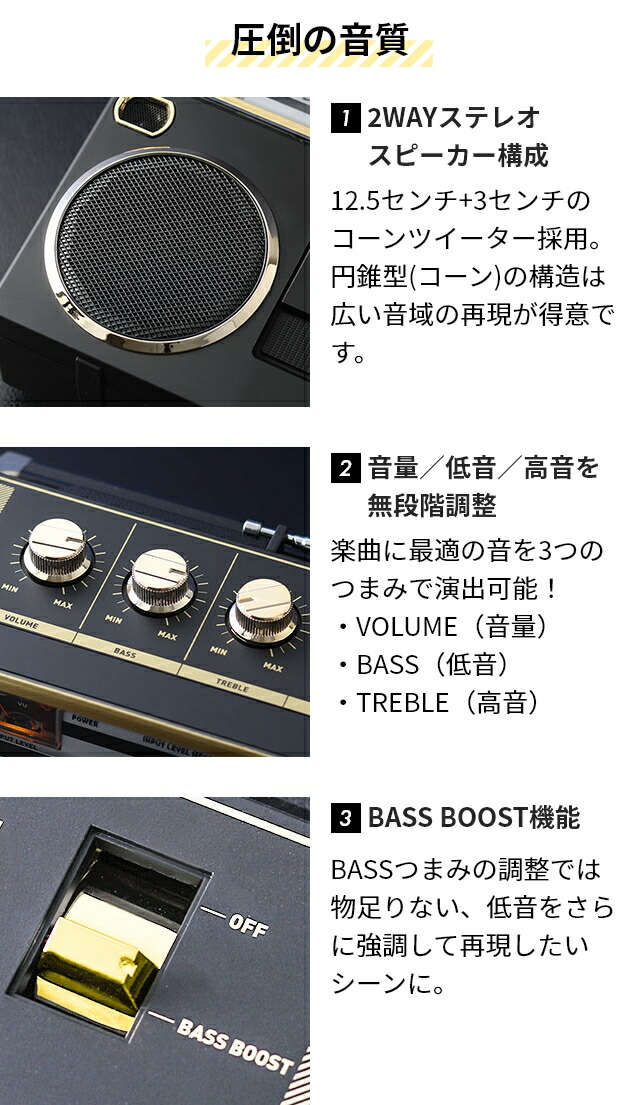 楽天市場】【楽天2位】オリオン ラジカセ 【選べる豪華特典