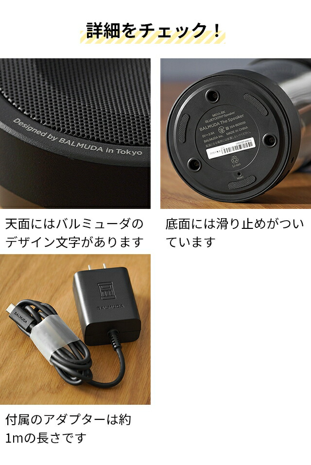 楽天市場】bluetooth スピーカー バルミューダ ザ スピーカー M01A