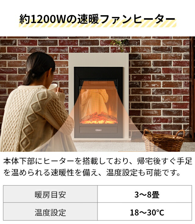 楽天市場】ディンプレックス 暖炉型 ファンヒーター 電気暖炉 オプティ