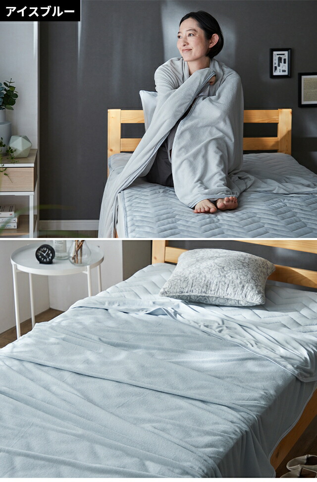 楽天市場】ナイスデイ タオルケット 超ひんやり冷感 リバーシブル