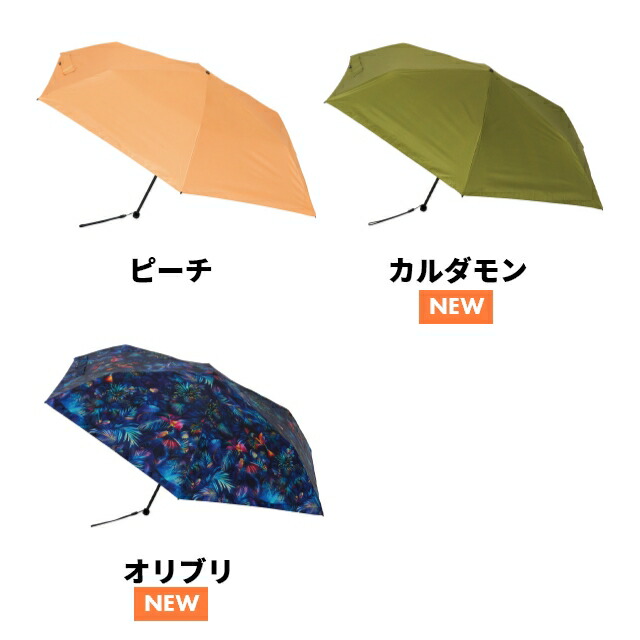 楽天市場】クニルプス 折りたたみ傘 軽量 折り畳み傘 晴雨兼用傘