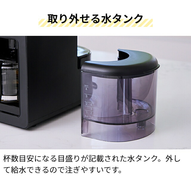 楽天市場】【楽天2位】シロカ 【選べる2大特典】 全自動コーヒー