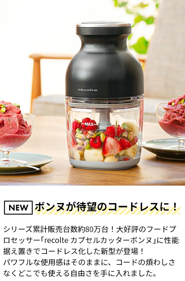 楽天市場】【楽天1位】【限定4大特典・レシピ付き】フードプロセッサー