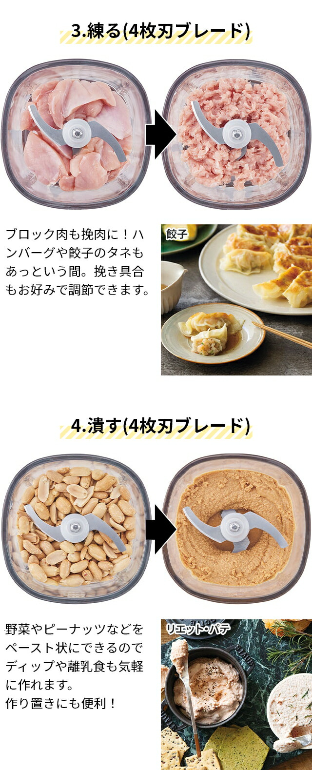 楽天市場】【楽天1位】【限定4大特典・レシピ付き】フードプロセッサー