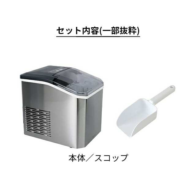 楽天市場】サンコー 【towerも選べる豪華特典】 透き通った氷が