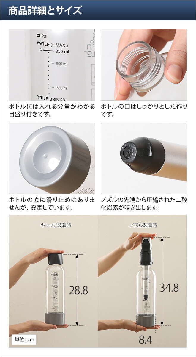 楽天市場】炭酸水メーカー 【ガスカートリッジの特典】 ソーダメーカー