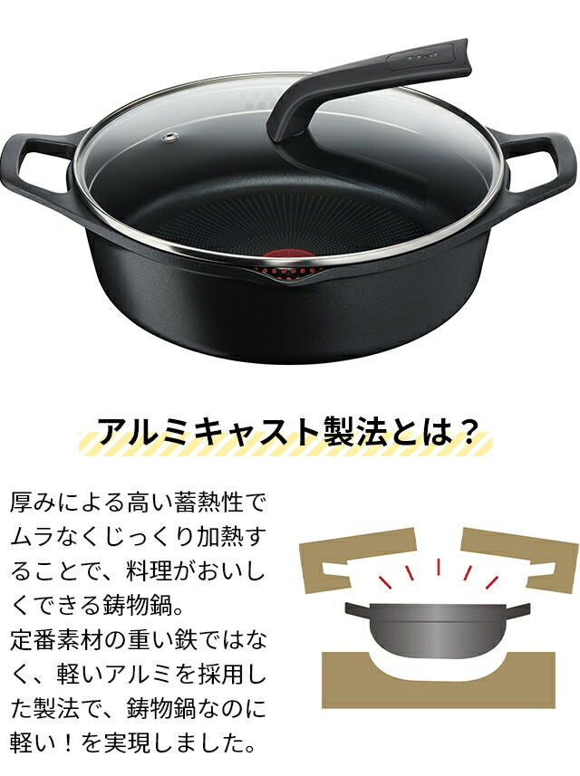 楽天市場】鍋 両手鍋 ティファール 28cm 鋳物 浅型 軽い ih対応 ガス火