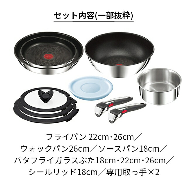 楽天市場】【楽天1位】ティファール 【選べる豪華特典】 フライパン