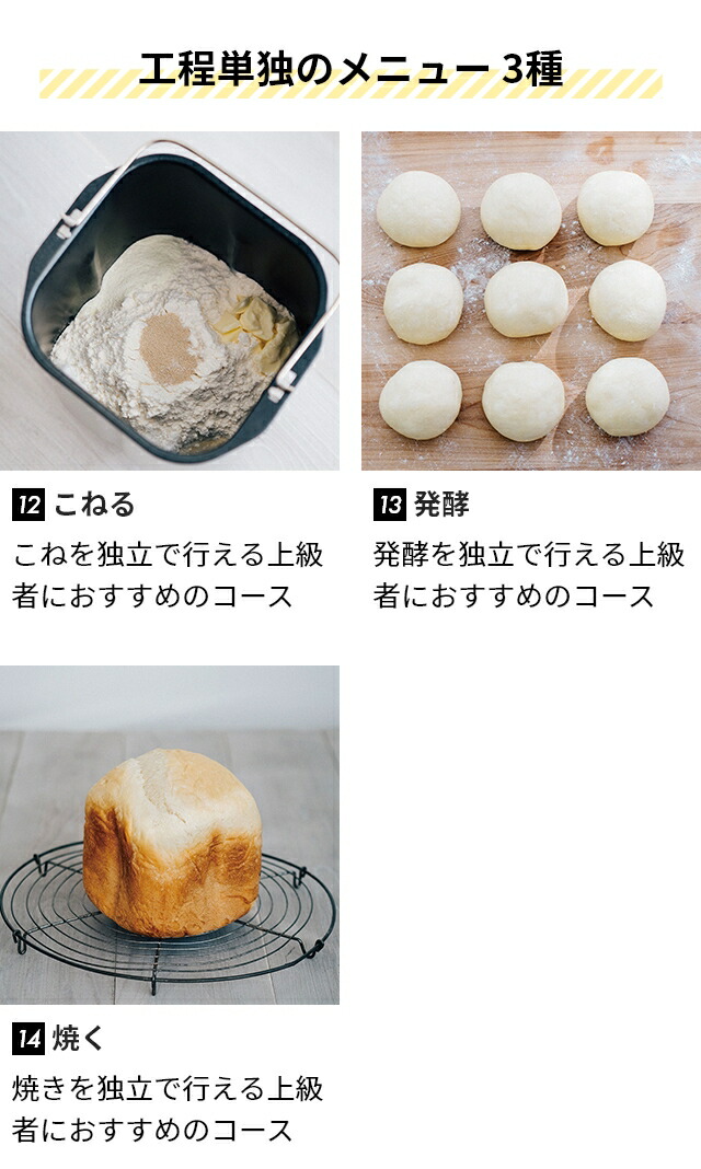 楽天市場】シロカ 【選べる豪華特典】 ホームベーカリー おうち