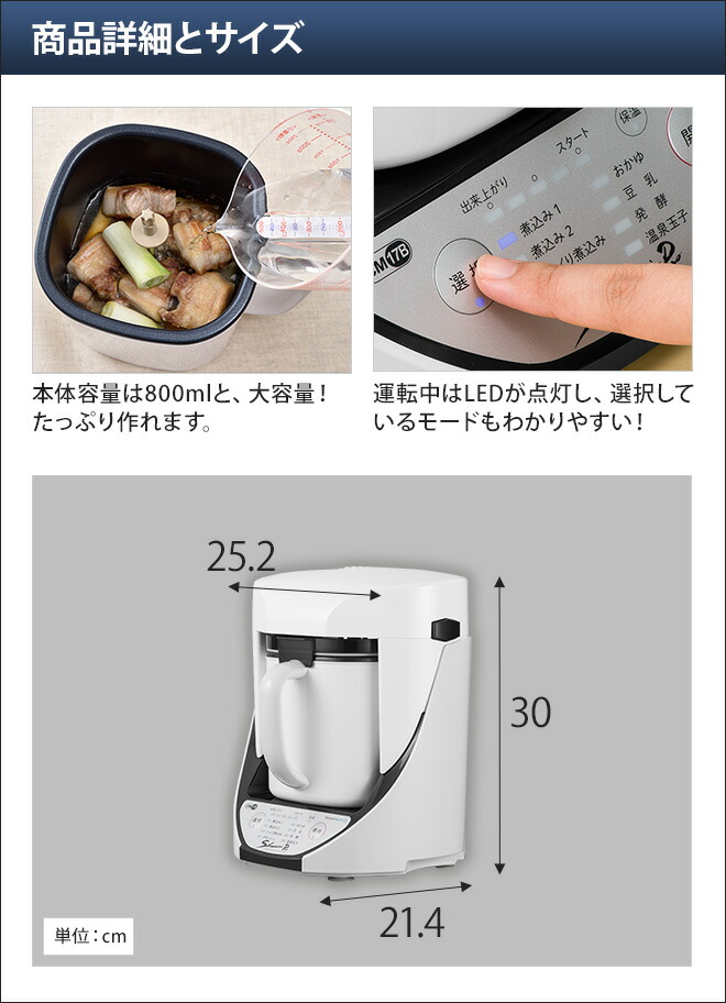 楽天市場】クックマスター SHUNSAI 旬彩 Pro プロ しゅんさい YE-CM17B