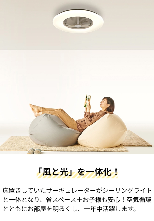 楽天市場】【楽天1位】サーキュライト 【選べる豪華特典】 シーリング