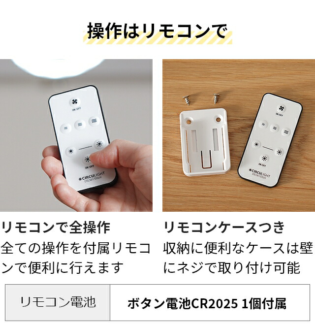 楽天市場】LEDライト 【選べる豪華特典】 サーキュライト KSLS62