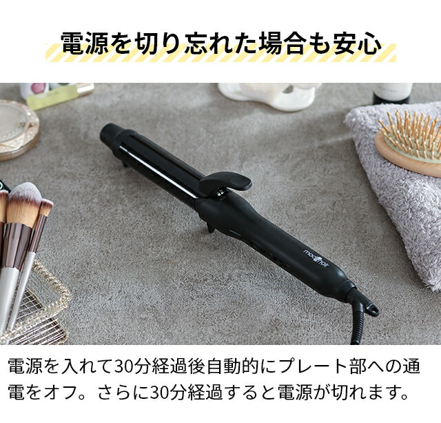 楽天市場】モッズヘア コテ スタイリッシュ カーリングアイロン MHI