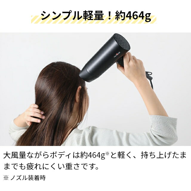 楽天市場】モッズ・ヘア アドバンススマート ダブルイオンヘアー