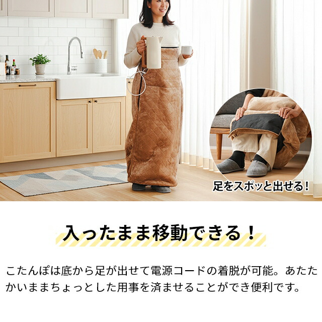 楽天市場】サンコー 【選べる豪華特典】 電気毛布 着るこたつ 電気