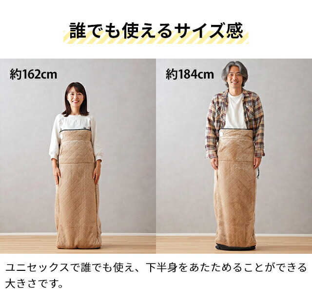 楽天市場】サンコー 【選べる豪華特典】 電気毛布 着るこたつ 電気