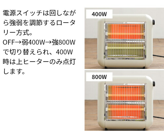 楽天市場】【レビュー5,600件突破】プラスマイナスゼロ 遠赤外線電気
