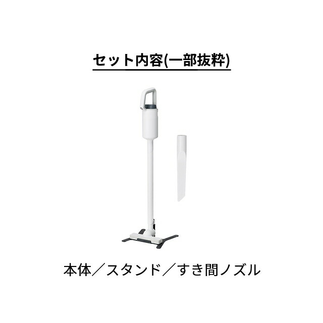 楽天市場】【レビュー4,400件突破】プラスマイナスゼロ 【3大特典