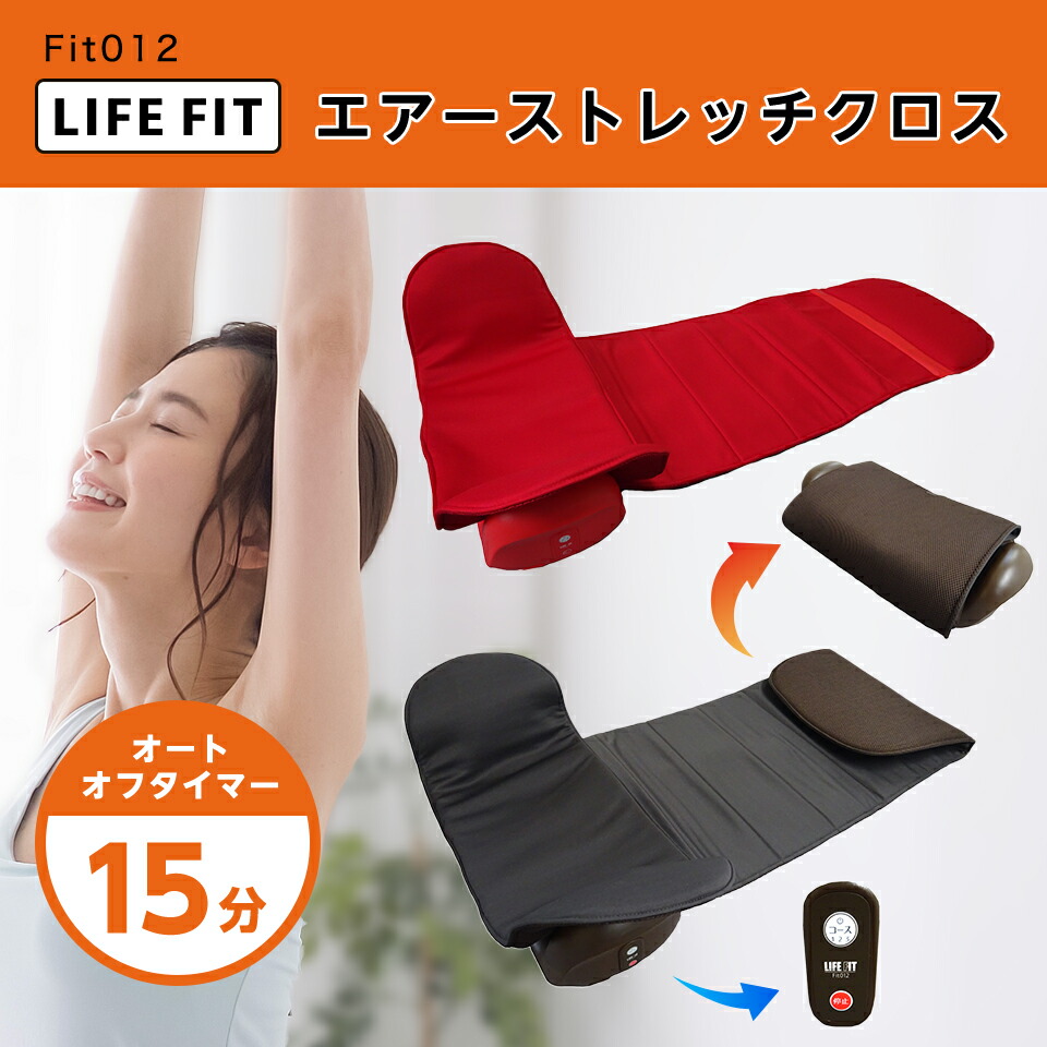 楽天市場】ライフフィット エアーストレッチクロス Fit012 ストレッチ