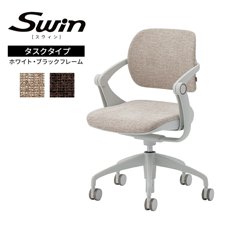 楽天市場】オフィスチェア 事務用チェア 執務用チェア メッシュチェア
