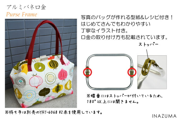 楽天市場】アルミバネ口金 BK-3073 メール便不可｜ INAZUMA がま口