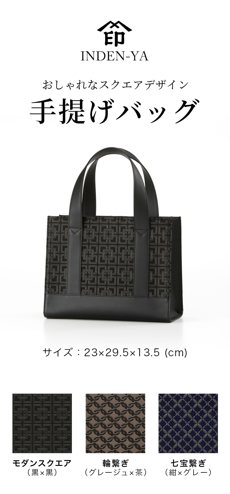 楽天市場】卒業祝い 印傳屋 2023年新作 印伝 6375 ハンドバッグ 手提げ