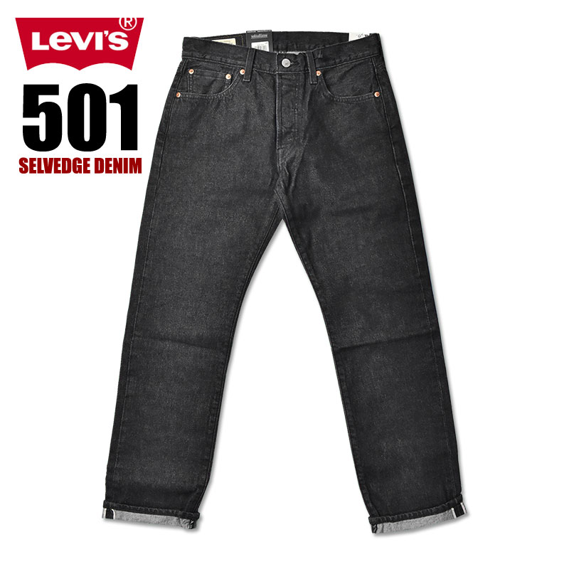楽天市場】LEVI'S リーバイス 501 セルビッジデニム ブラックデニム 赤