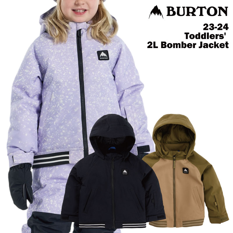 楽天市場】【22％OFF】BURTON バートン Toddlers' 2L Bomber Jacket 23