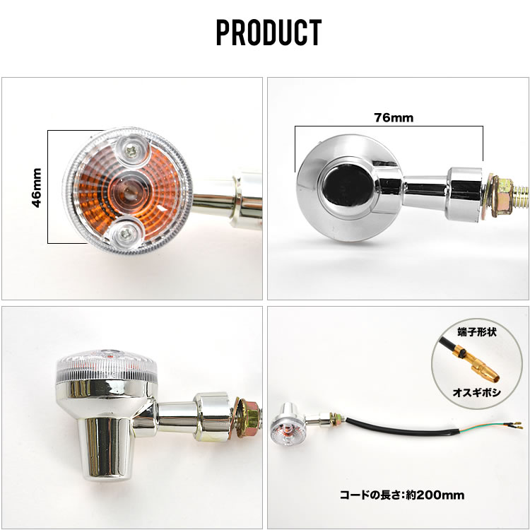 楽天市場】RZ50 ブロンコ ウインカー ウィンカー 2個セット クリア