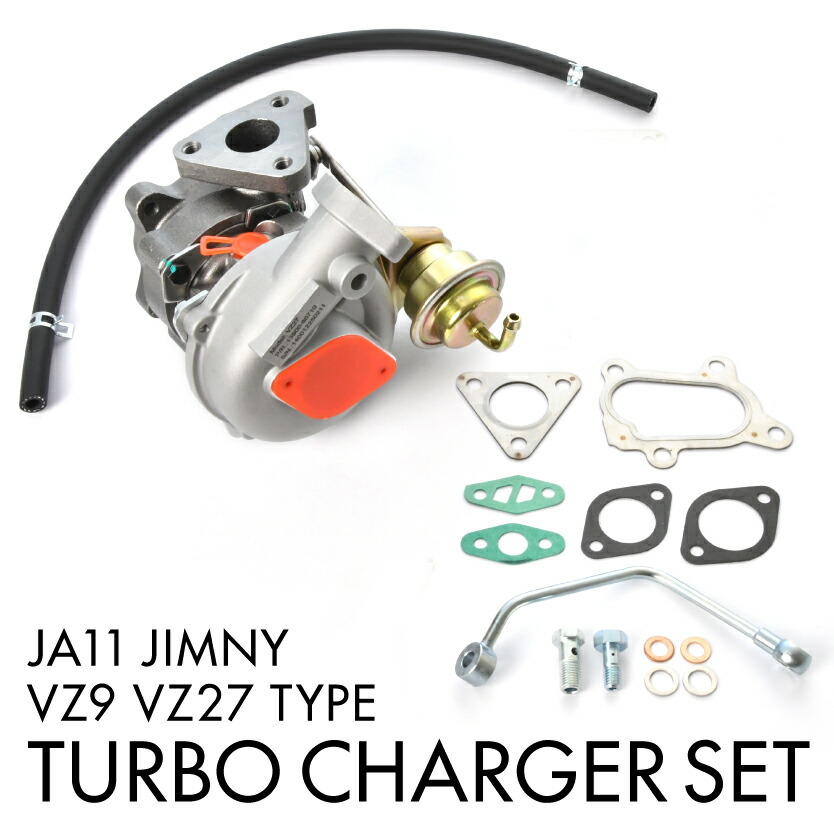 楽天市場】JA11 ジムニー タービン ターボチャージャー 補器類
