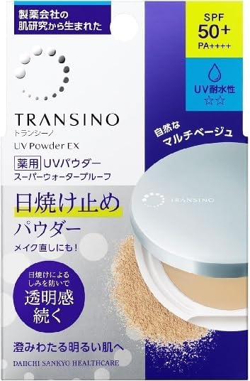 楽天市場】【第1類医薬品】トランシーノEX(240錠)【トランシーノ】[肝