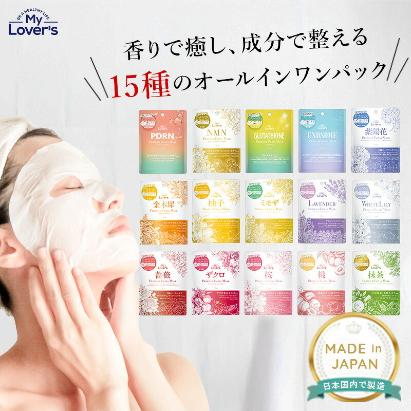 楽天市場】ザ マイラ 化粧品の通販