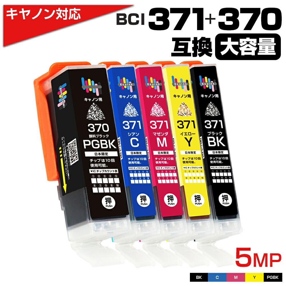 楽天市場】pixus ts6030 純正 インクの通販