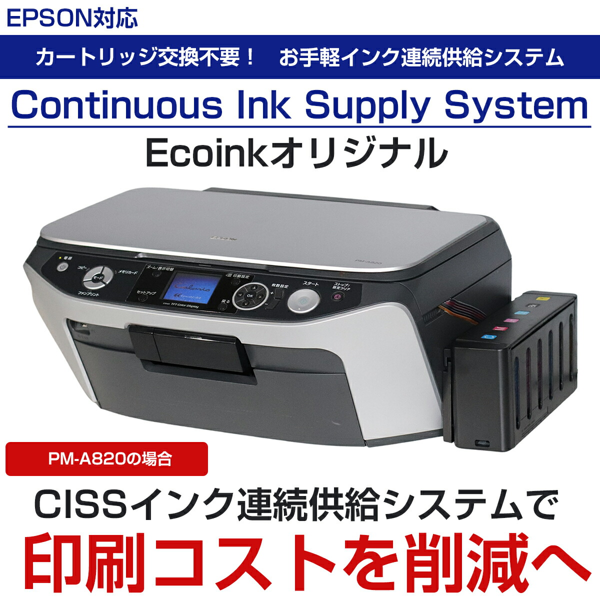 楽天市場】【受注後発注商品】＼15%OFF☆15周年記念／ プリンター