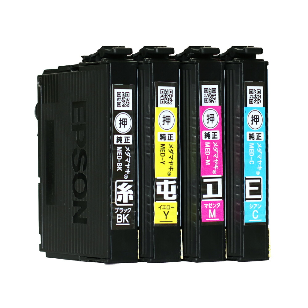 楽天市場】MED-4CL 純正品 セットアップインク メダマヤキ インク