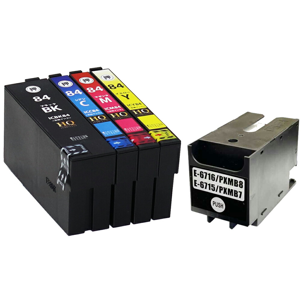 楽天市場】IC4CL84 4色パック+ PXMB7メンテナンスボックス1個セット