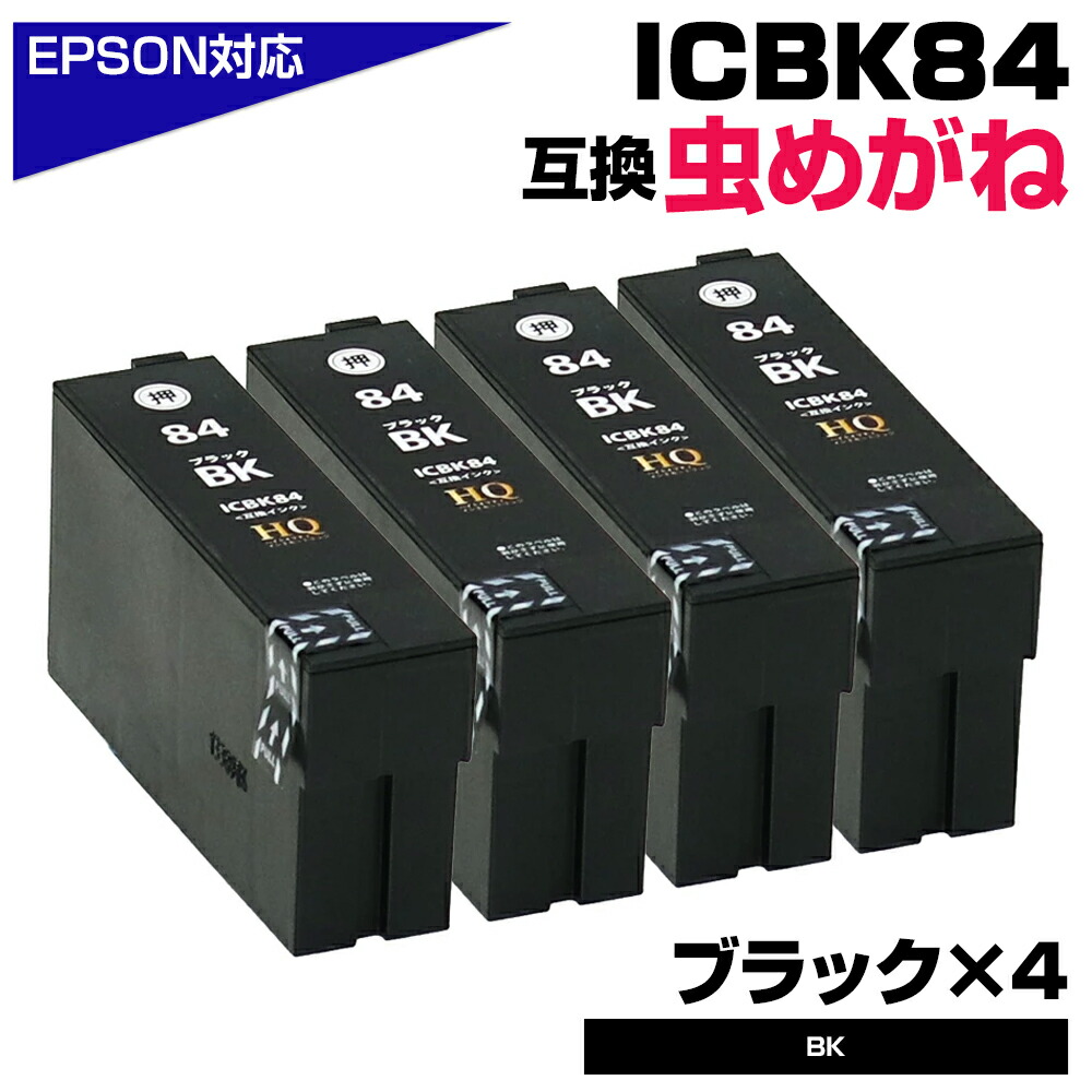 楽天市場】icbk84の通販