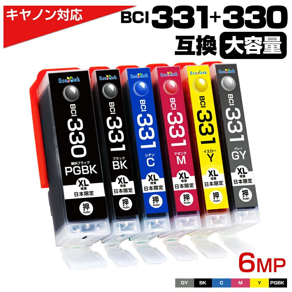 楽天市場】BCI-331XL+330XL / 6MP 互換インクカートリッジ 互換インク