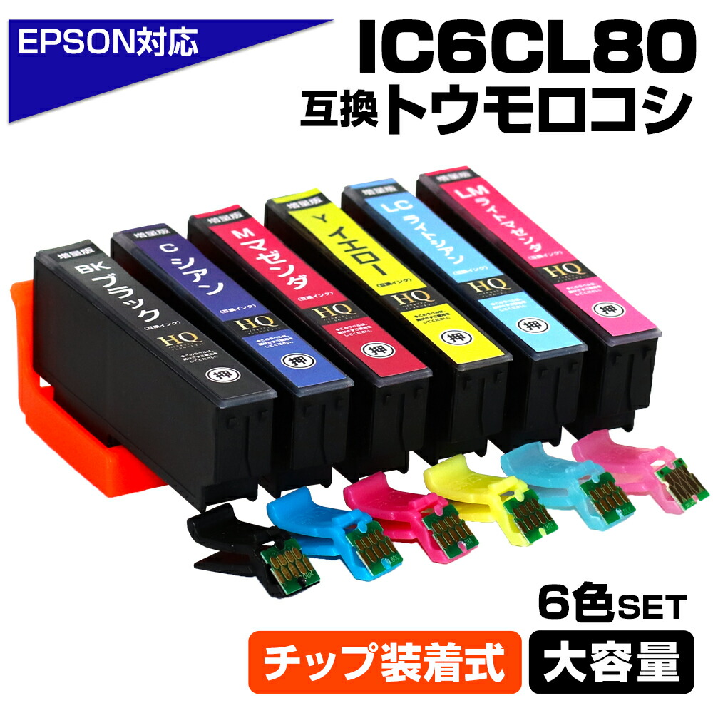 楽天市場】プリンター インク epson 807の通販