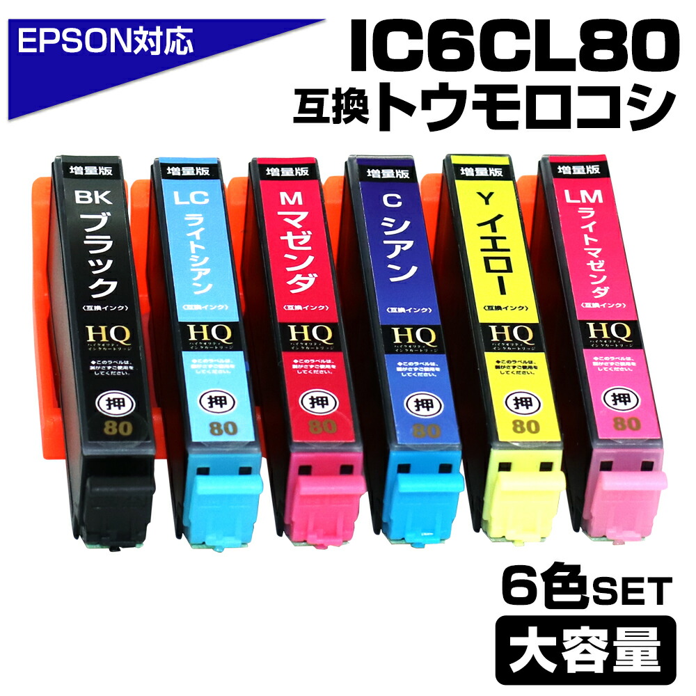 楽天市場】epson プリンター ep－982a3の通販