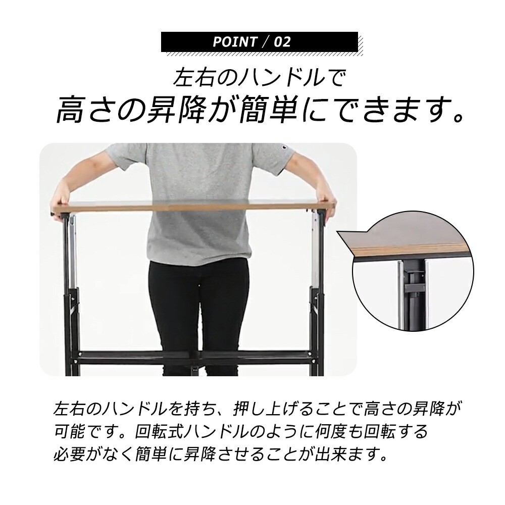 楽天市場】折りたたみ 昇降デスク 幅92 高さ調整 手動 昇降式