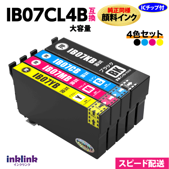 楽天市場】IB07CL4B 4色セット〔純正同様 顔料インク〕大容量 エプソン
